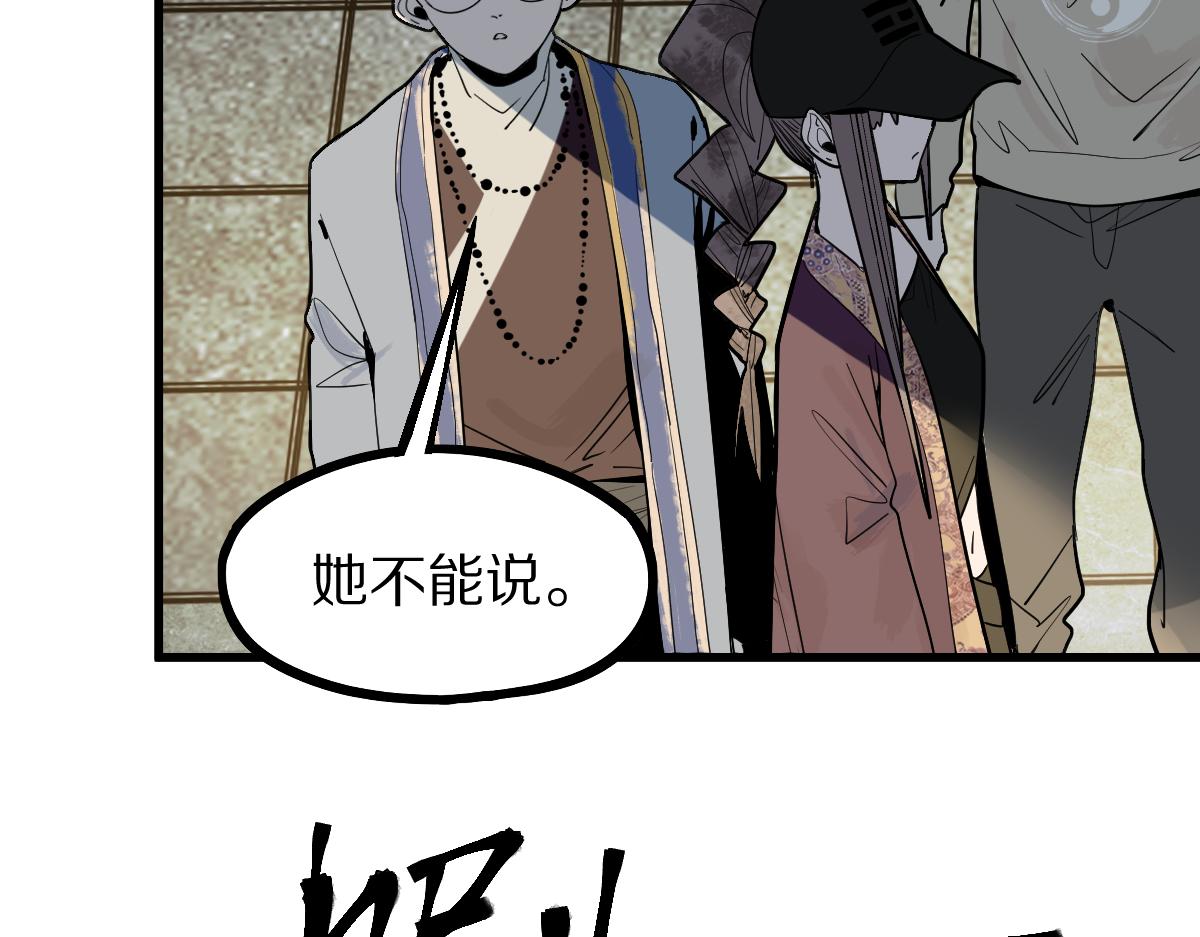 第167话 张世泽传73