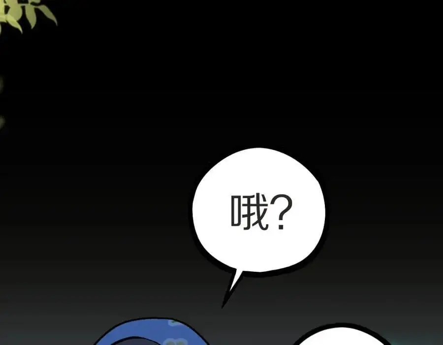 第220话 气血审判45