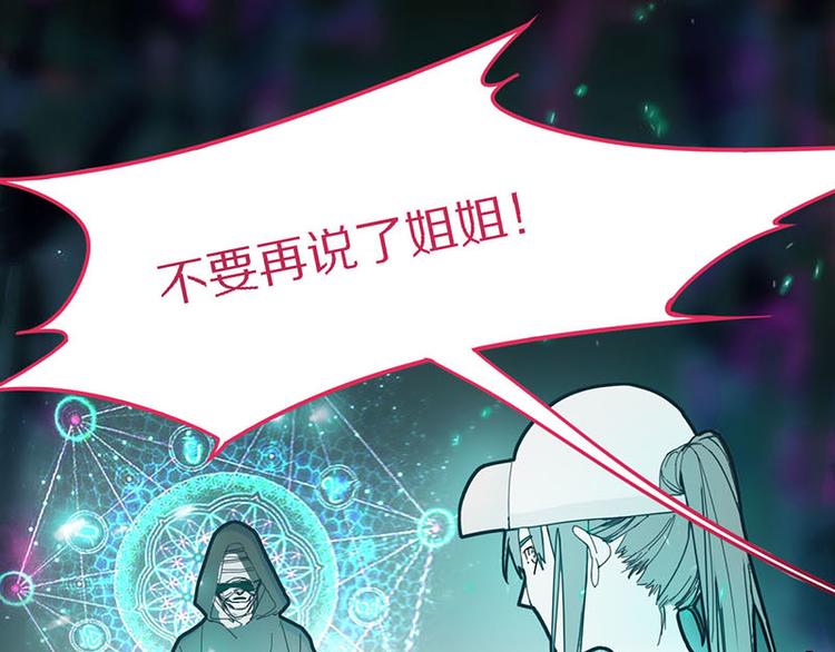 第48话 水落石出94