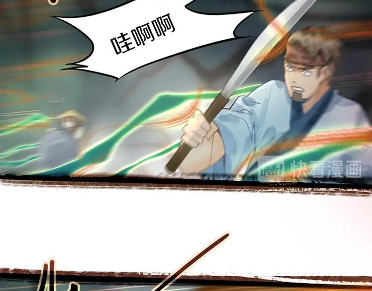 第21话 糟了！82