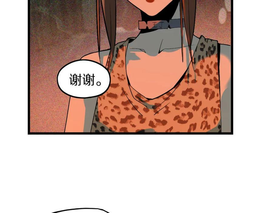 第198话 试探107