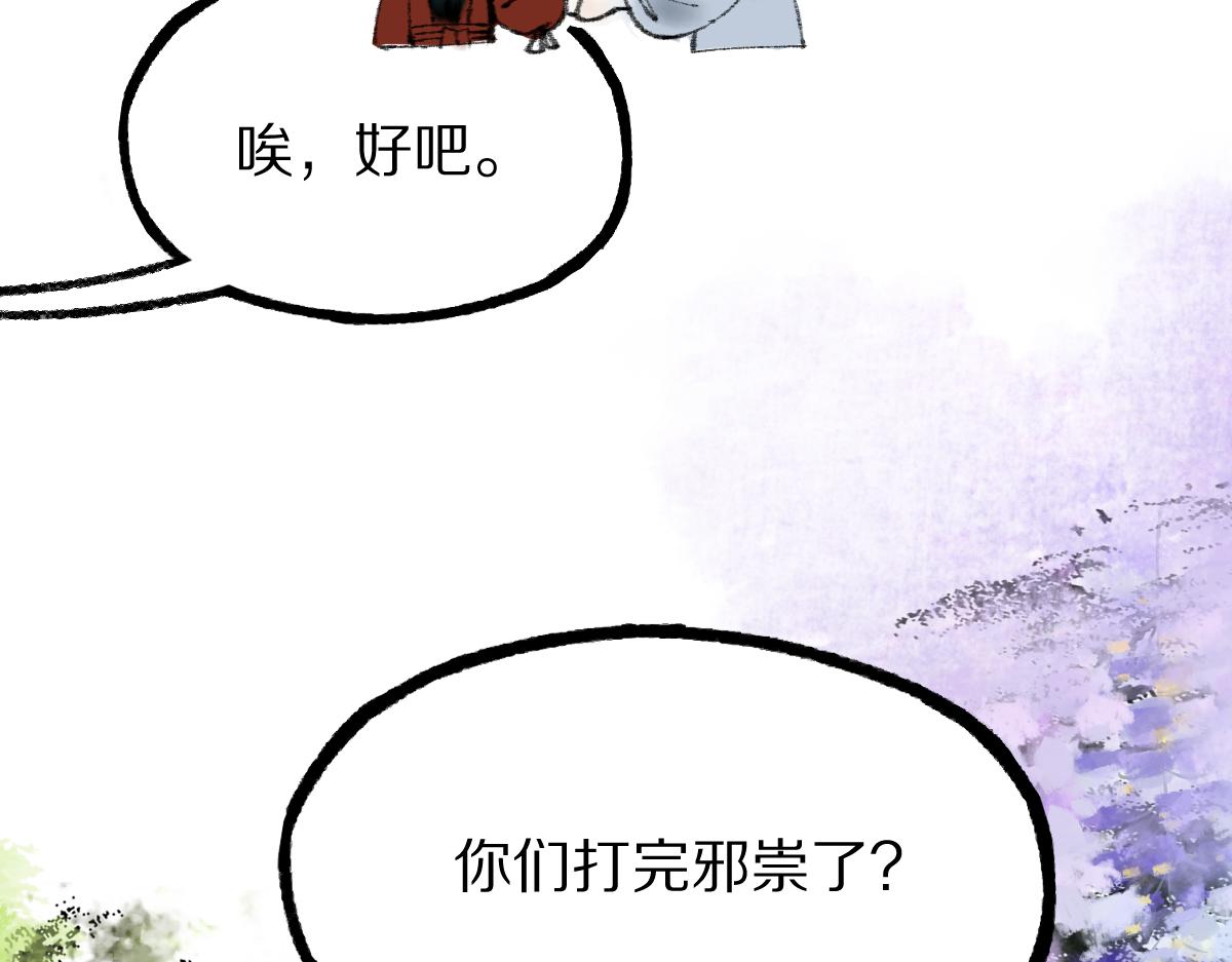 第140话 来袭42