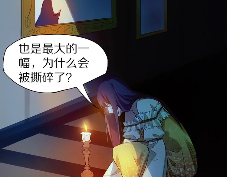 第2话 蓝胡子的钥匙206