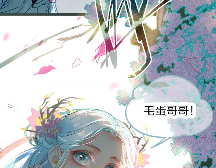 第99话 甜蜜开端7
