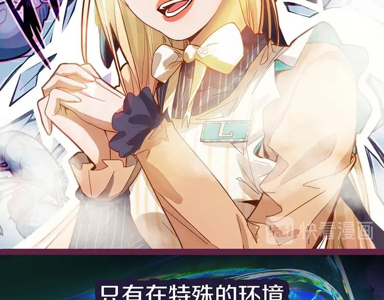 第36话 无证之秘11