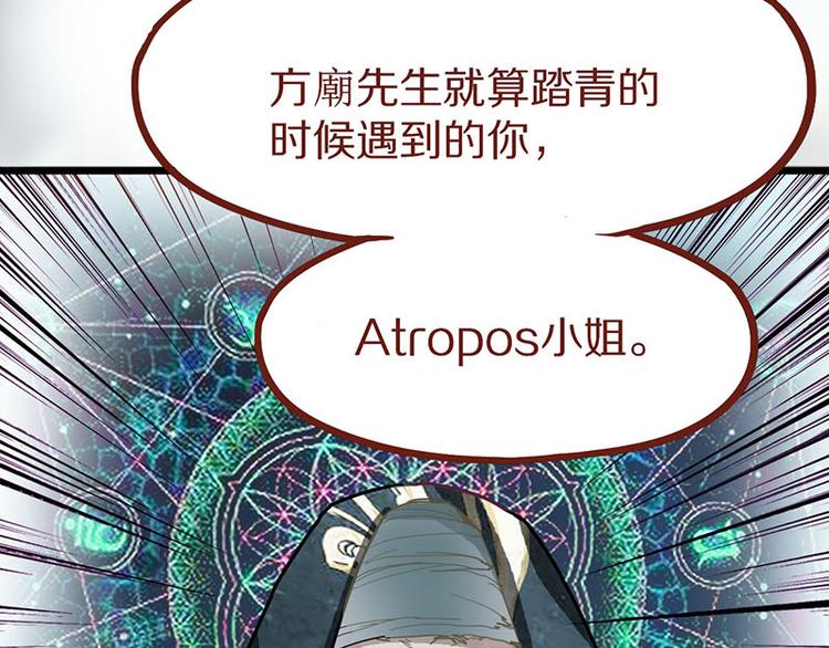 第46话 最后的抽卡？120