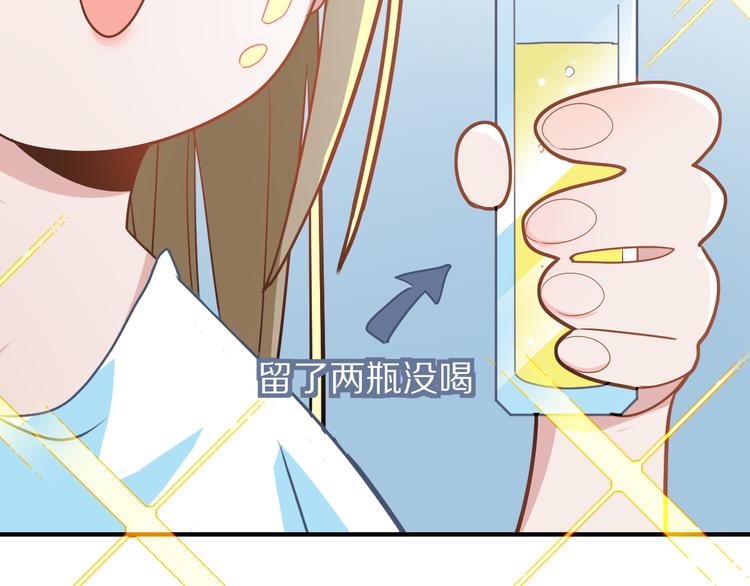 第105话 高空训练室20