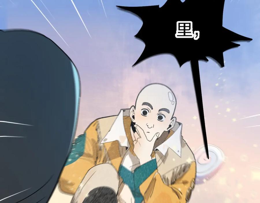 第207话 相同样貌103