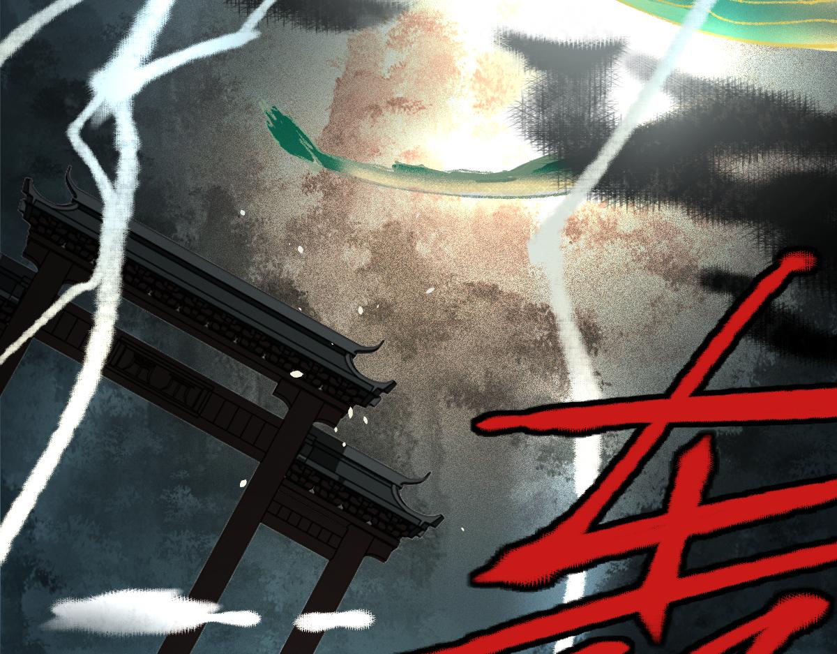 第143话 挑衅71