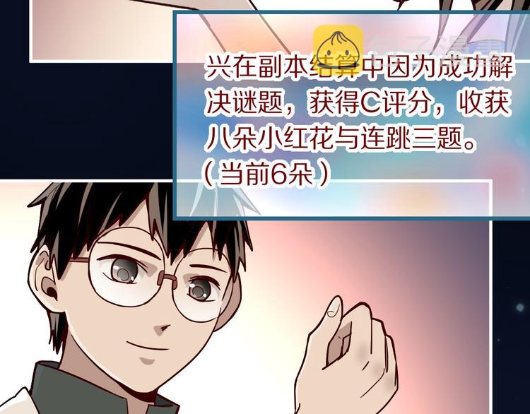 第102话 老朋友131