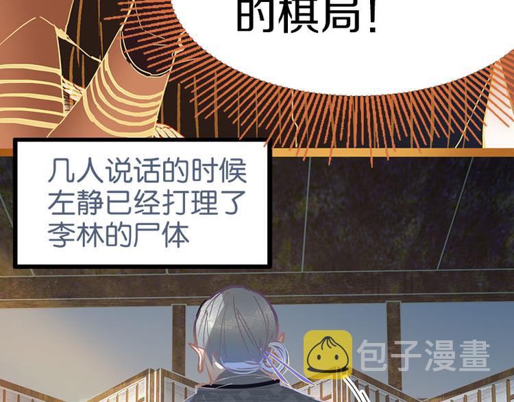 第55话 定律出现68