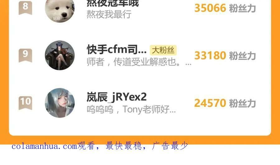 第203话 日记本107