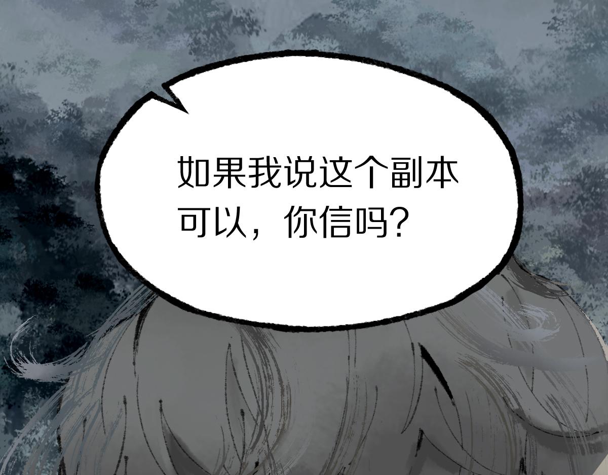 第144话 狂怒5