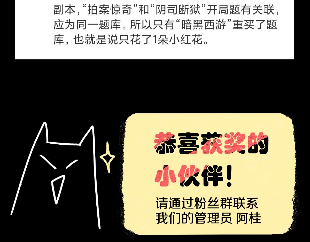 第141话 人心153