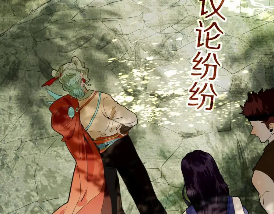 第226话 原因7