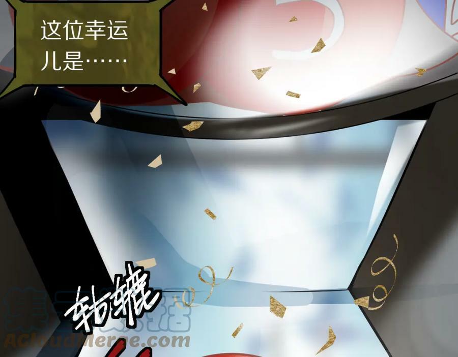 第188话 游戏开始140