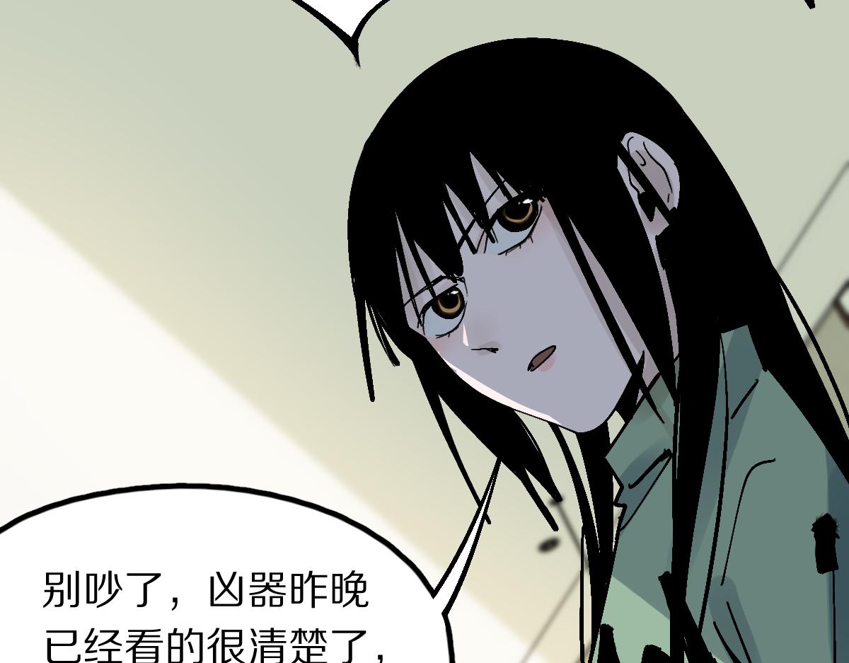 第127话 反抗！118