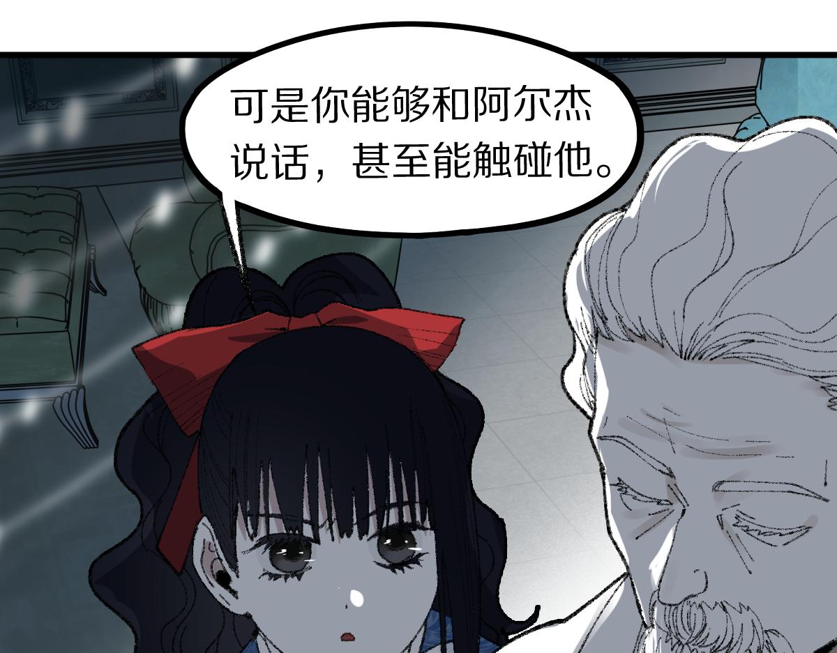 第156话 新的谜题114