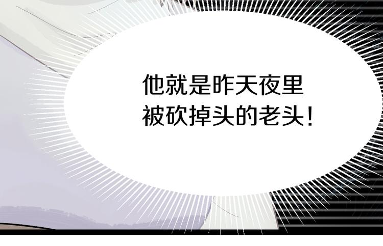 第88话 轮回开始101