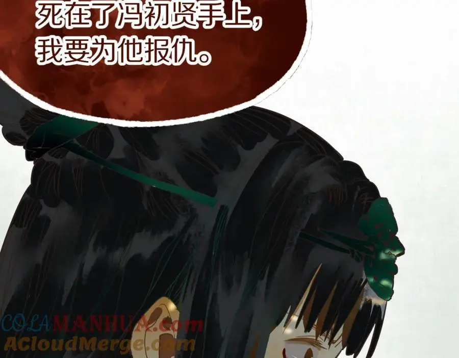 第225话 原因81