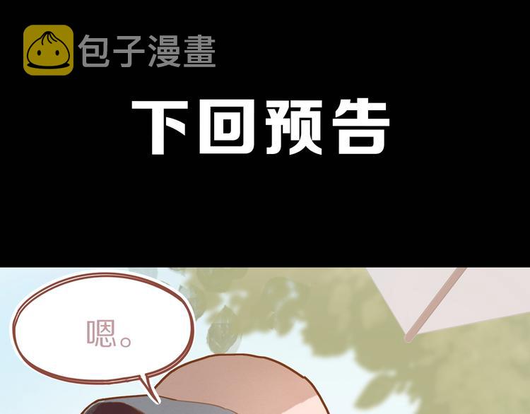 第44话 危险时刻136