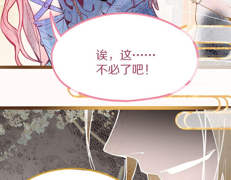 第54话 别惹TONY！30