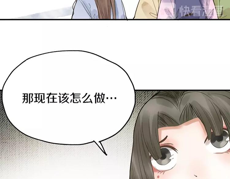 第9话 尸变71