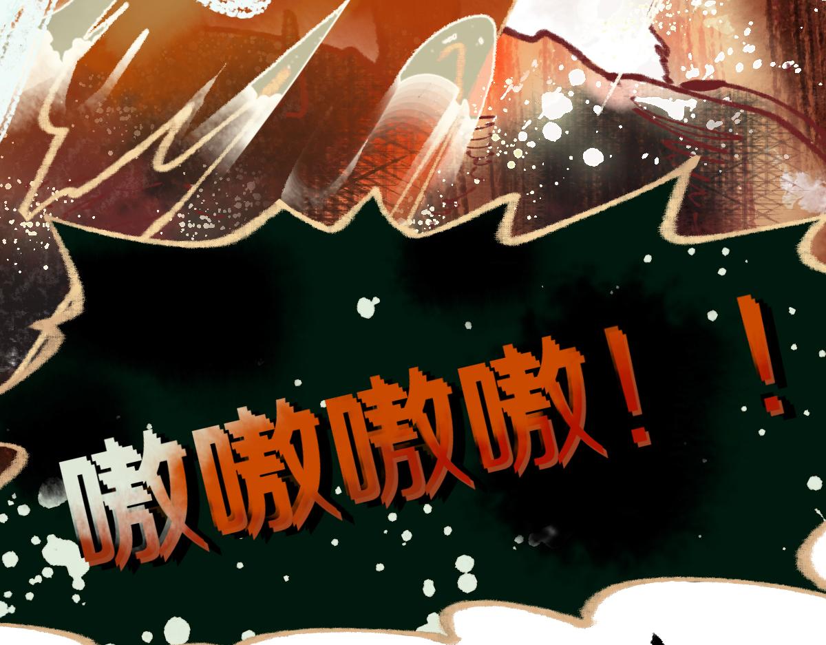 第140话 来袭16
