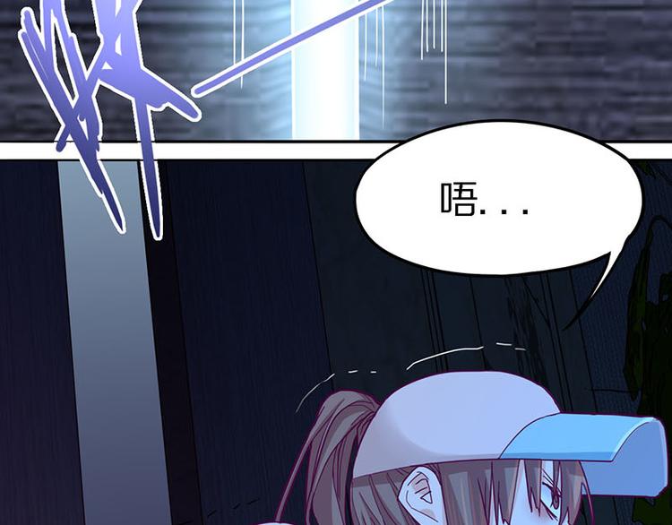 第50话 塔罗牌副本结束！9