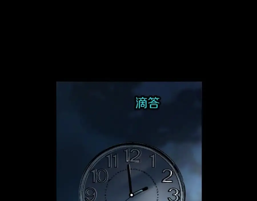 第222话 未归94