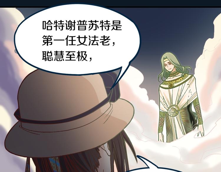 第83话 灵魂的重量88