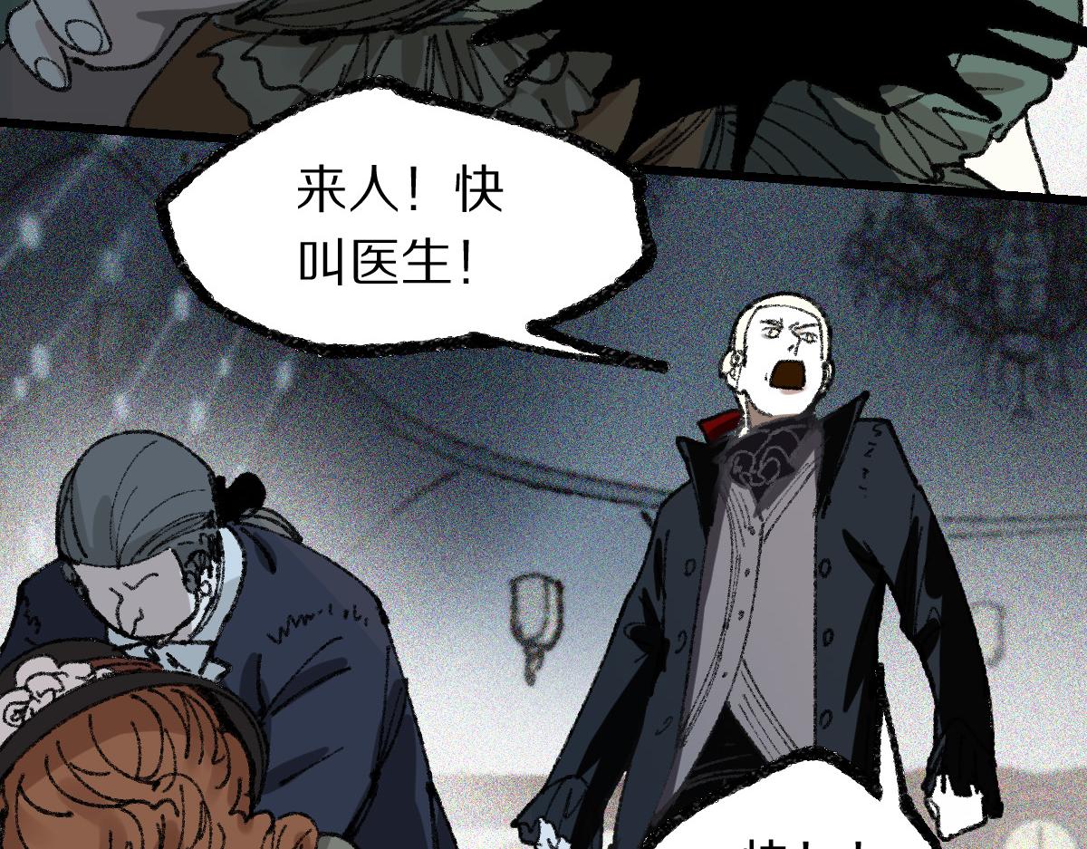 第152话 怪物117