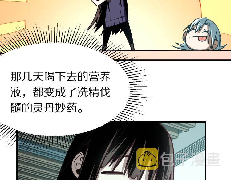 第110话 你也有今天105