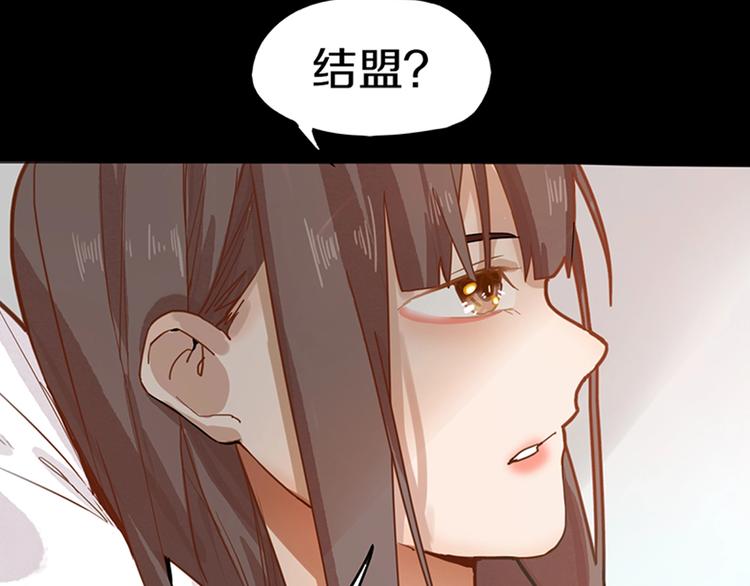 第33话 死神的镰刀108