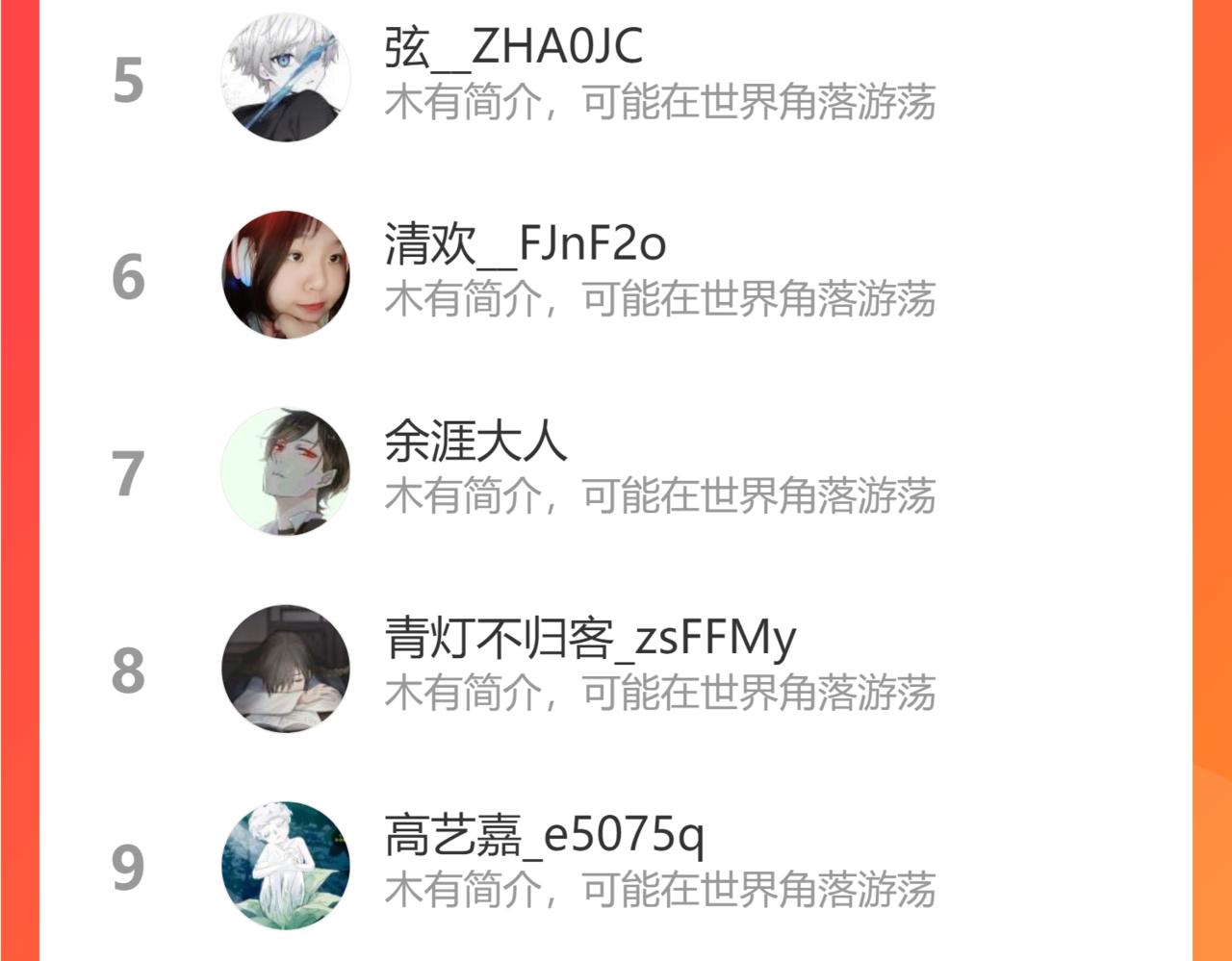 第164话 僵尸来袭120