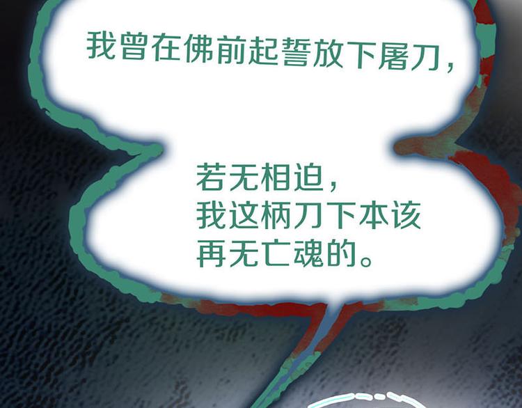 第59话 凶手来袭！100