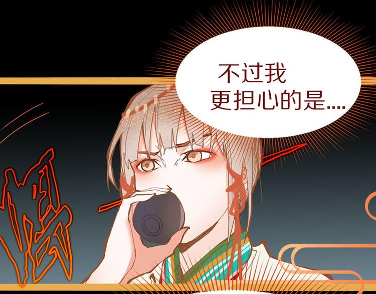 第59话 凶手来袭！53