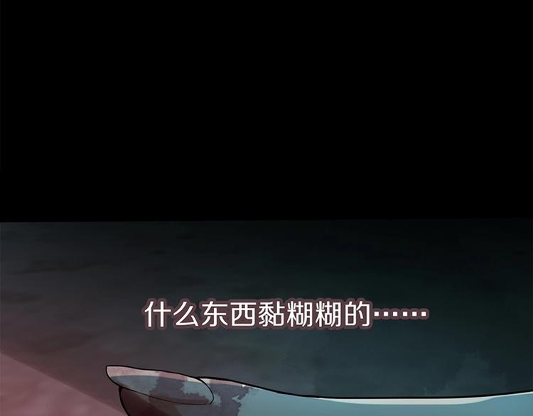 第4话 惊变167