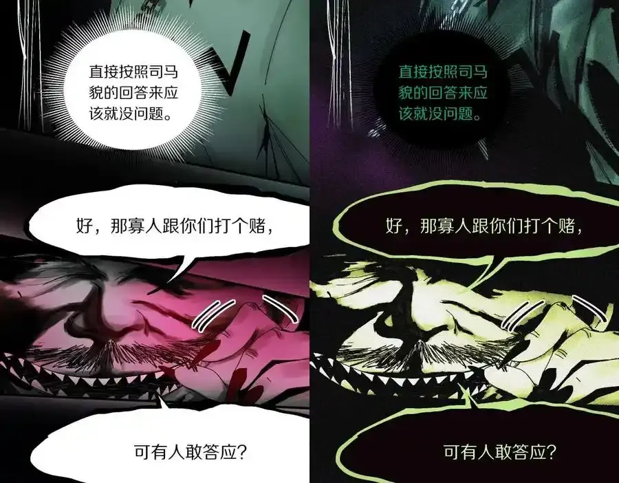 请个假19