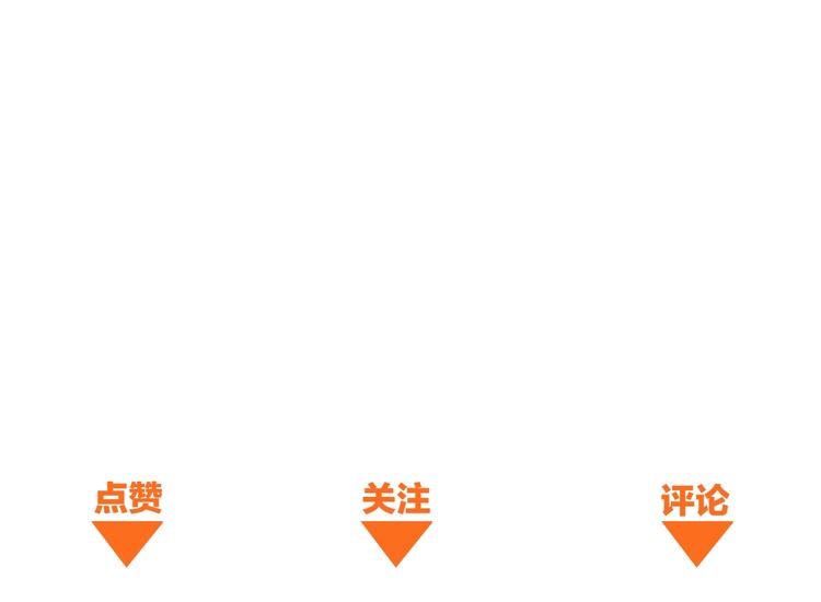 第10话 画皮121
