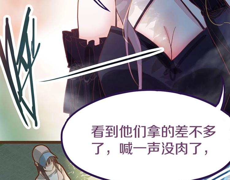 第43话 第一个通关者101