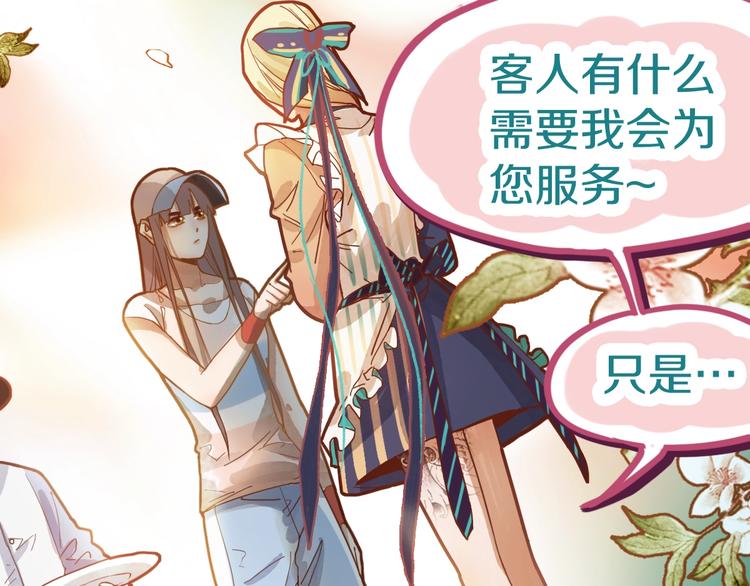 第36话 无证之秘31