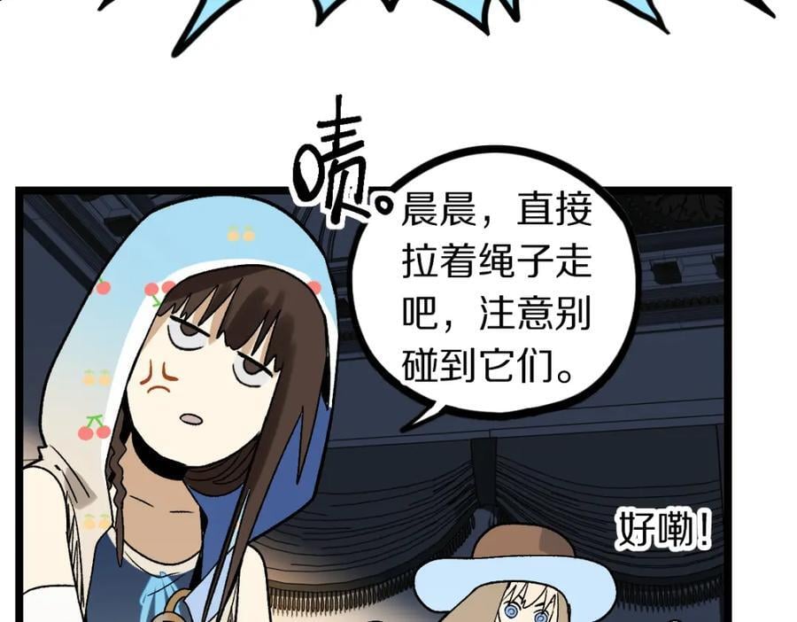 第209话 同盟66