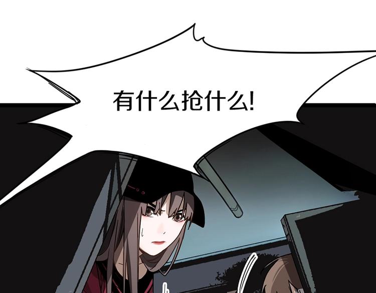 第27话 塔罗牌是什么鬼42