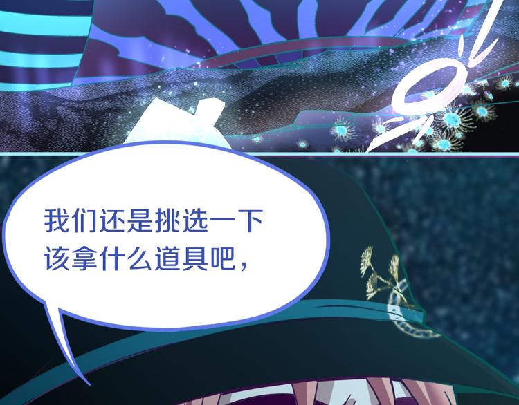 第82话 冥界之河的考验80
