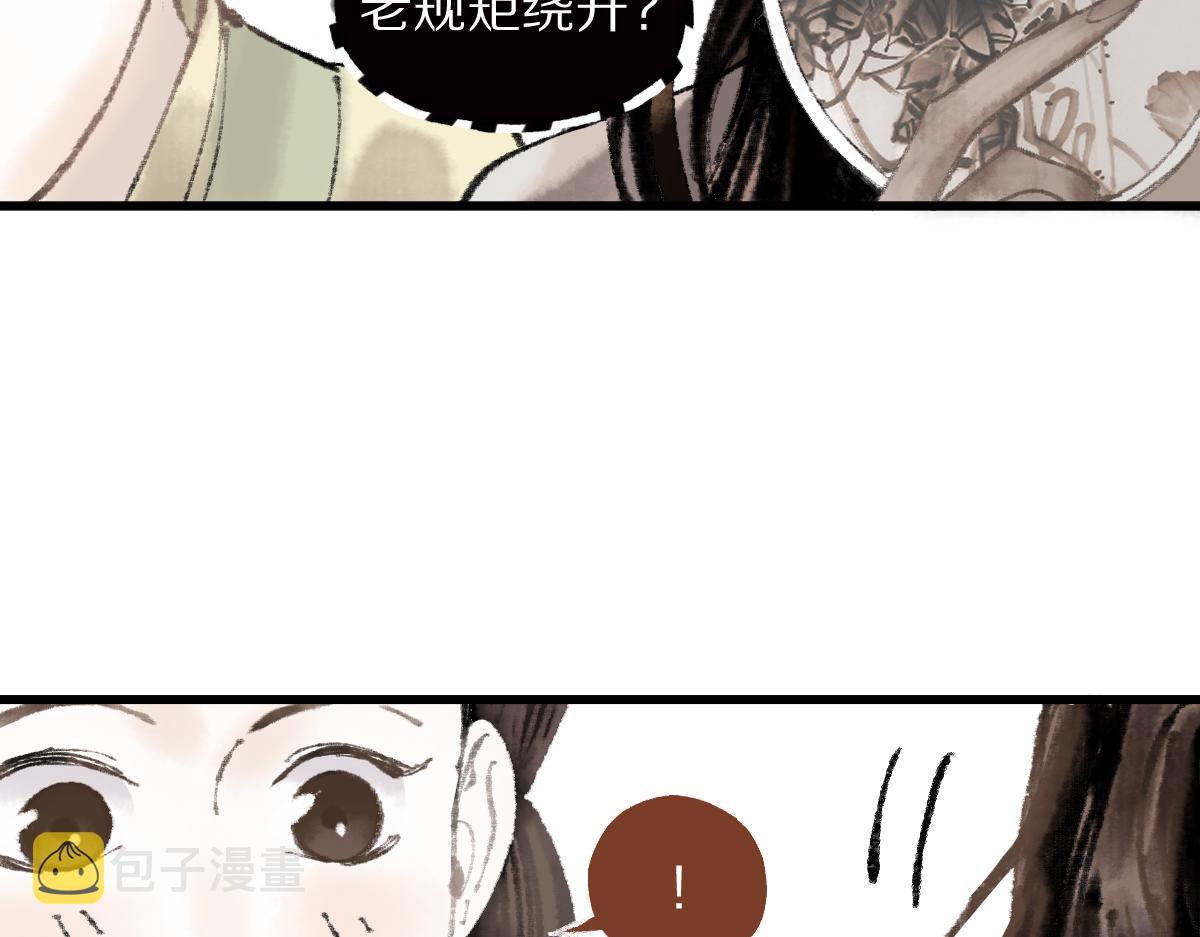 第145话 神怒122