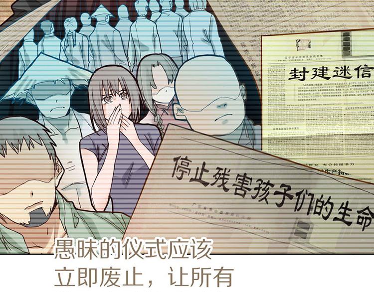 第47话 暴走！威胁？杀机！21