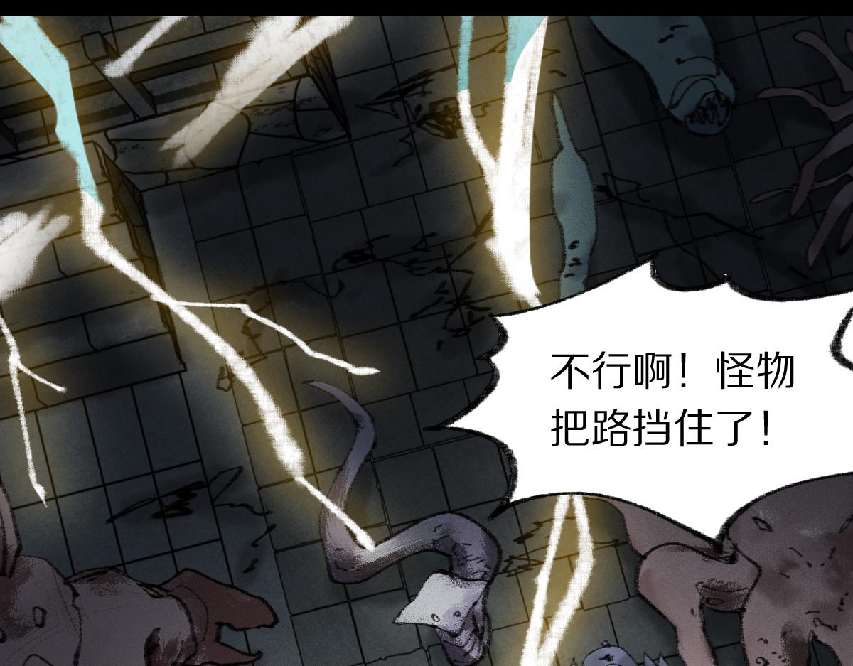 第143话 挑衅85