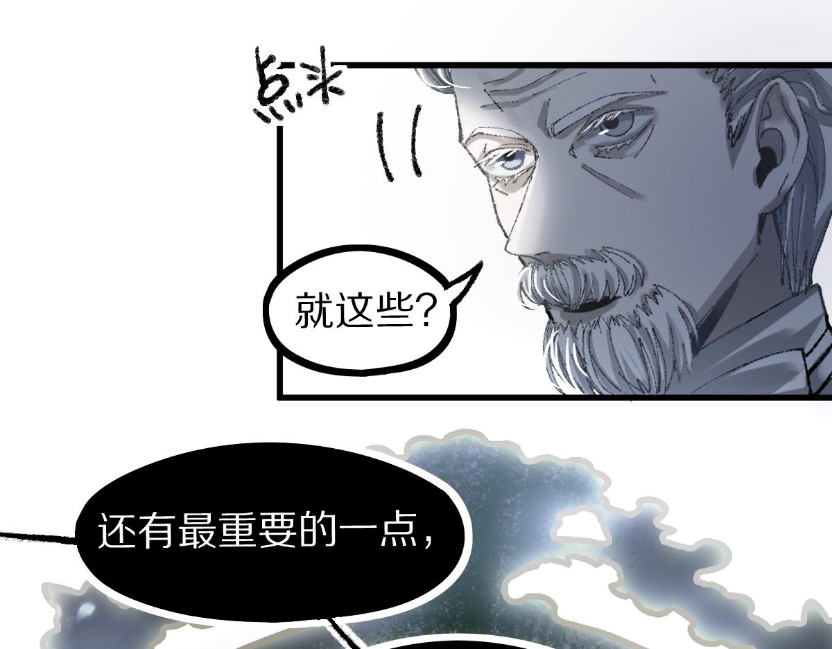 第156话 新的谜题45