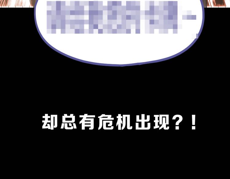 第41话 第一个死亡者145